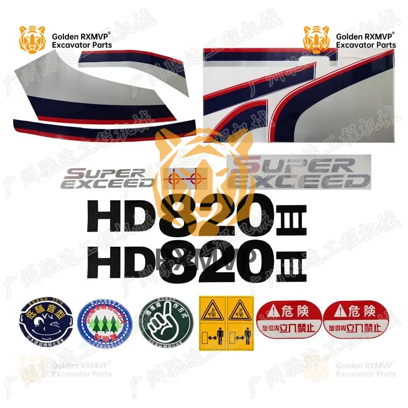 Excavator accessories Kato hd512-3, hd820-3, hd1023-3 full vehicle decal large arm counterweight labeling