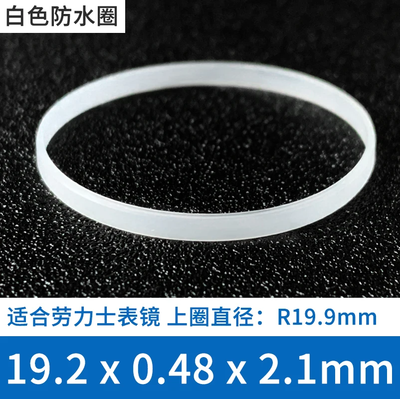 For Rolex 19.9/21.3/25.3/29.4/30.432.4/32.7mm white green waterproof ring I for watch accessories sealing ring
