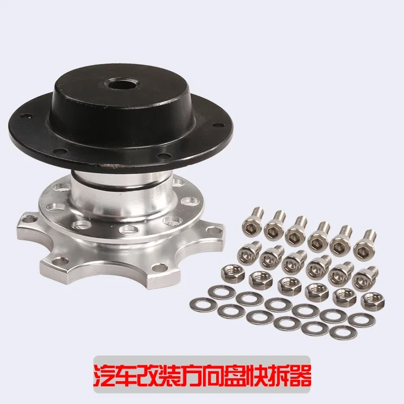 

Car Modification Accessories Formula Steering Wheel Universal Aluminum Alloy Quick Release Device for Quick Disassembly