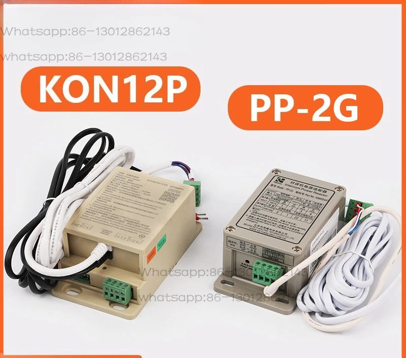 Elevator walkie-talkie power adapter PP-2G five-party intercom power supply KM955447