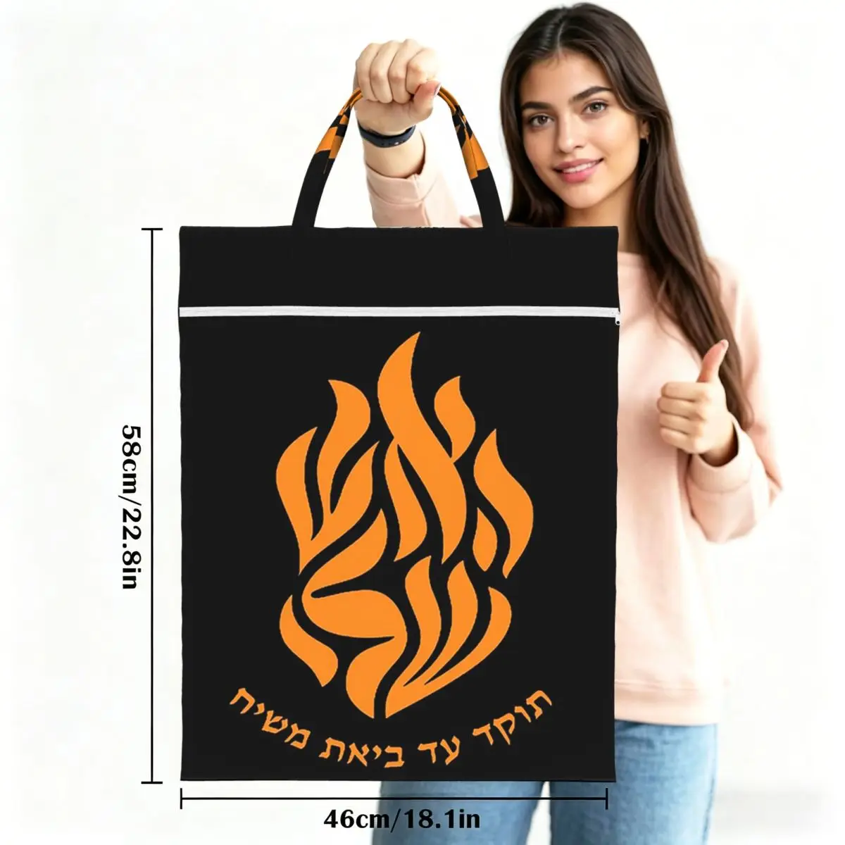 Водонепроницаемая многоразовая сумка для грязного белья My Fire Rebbe Nachman (еврейская), для путешествий, спортзала, йоги, кемпинга, корзина для стирки