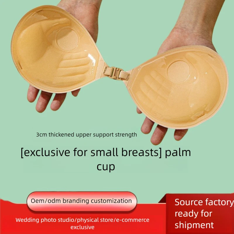 Invisible Silicone …