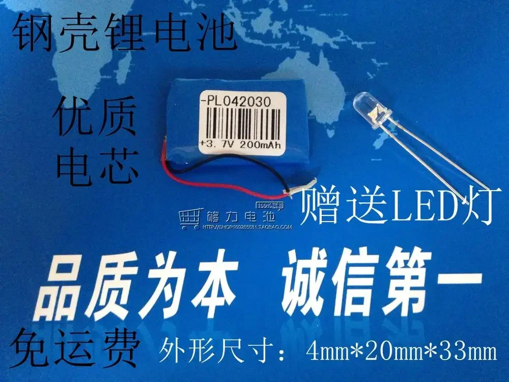 Nuevo Caliente A productos 3,7 V polimeros MP4 baterías de litio grabadoras MP3 042030   cámaras 402030   Baterías recargables de iones de litio