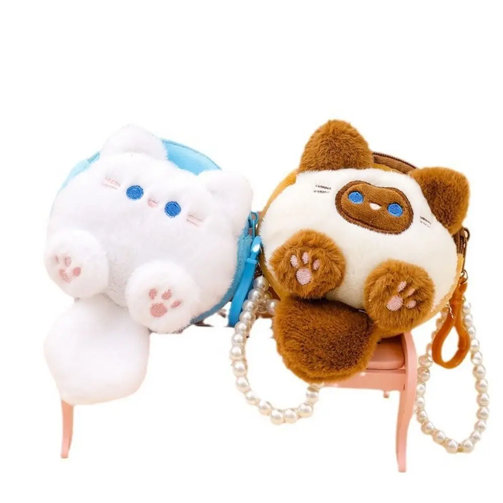 Cat Cartoon Plush Coin Purse Pearls String Portable Mini Plush Coin Bag Accessories Schoolbag Backpack Keychain Plush Purse