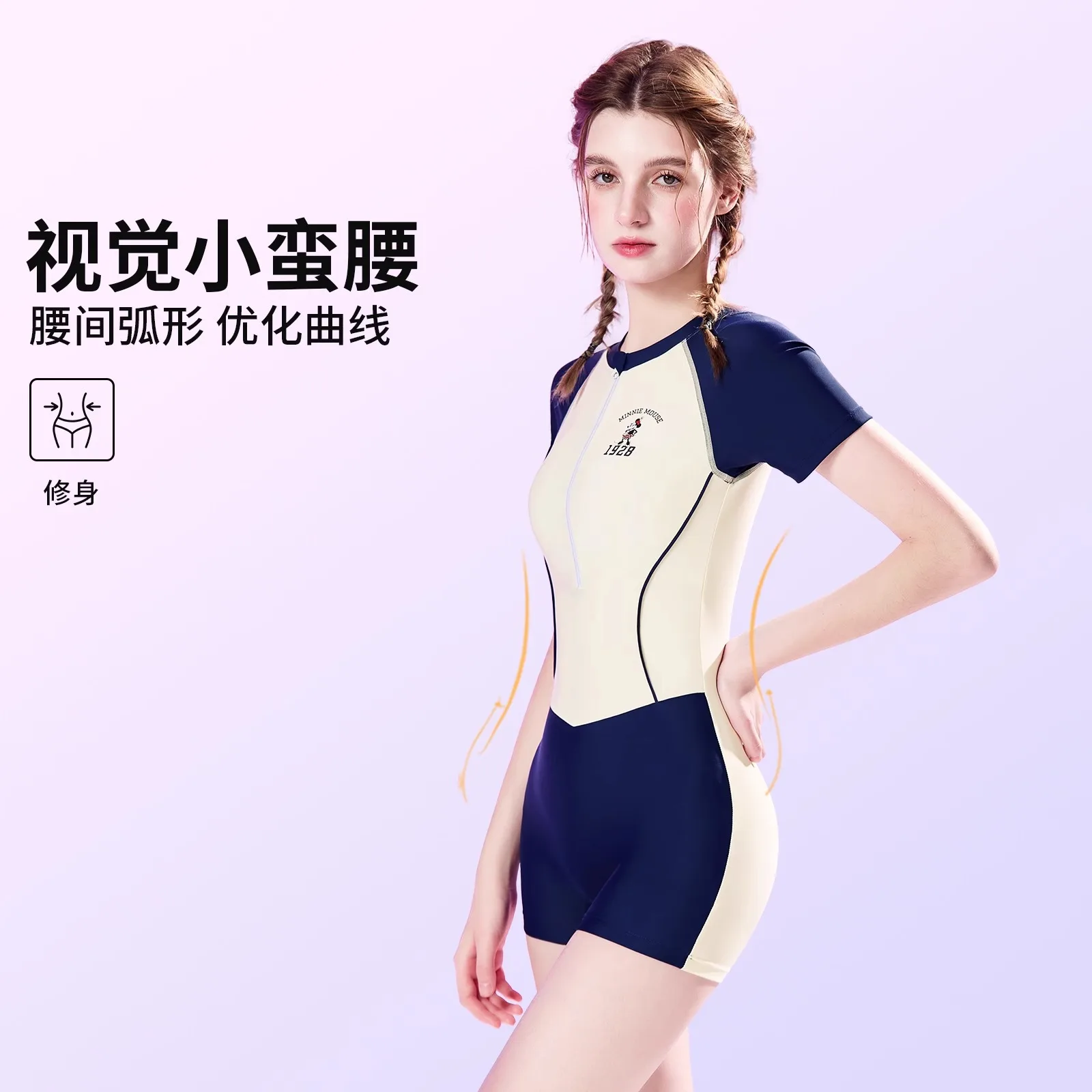 Disney Swimsuit Women's 2025 New Conservative One-piece Flat-angle Swimming Pool Special Belly Cover and Thin Swimsuit Women