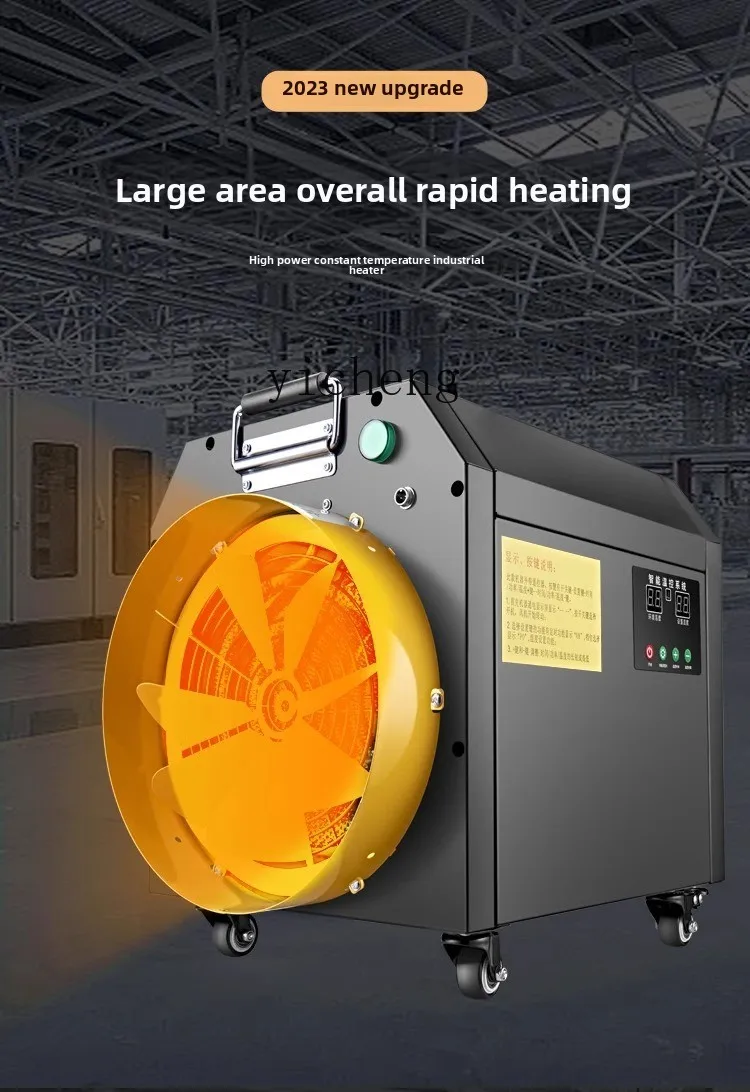 'ZZ industrial heater large area electric heater greenhouse breeding high power heating drying hot air blower