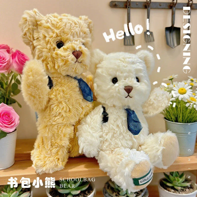 1 unidad de mochila encantadora de 23/30cm, muñecos de oso, oso de peluche, oso de peluche suave, juguete para bebé, juguetes de cumpleaños para niñas, regalos de boda