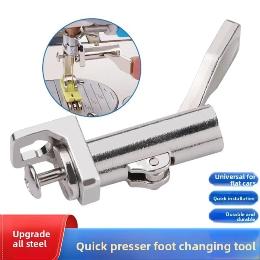 

SY-149 Universal Presser Foot Changer Metal Ergonomic Design Presser Foot Replacement Tool Durable Hand-Saving