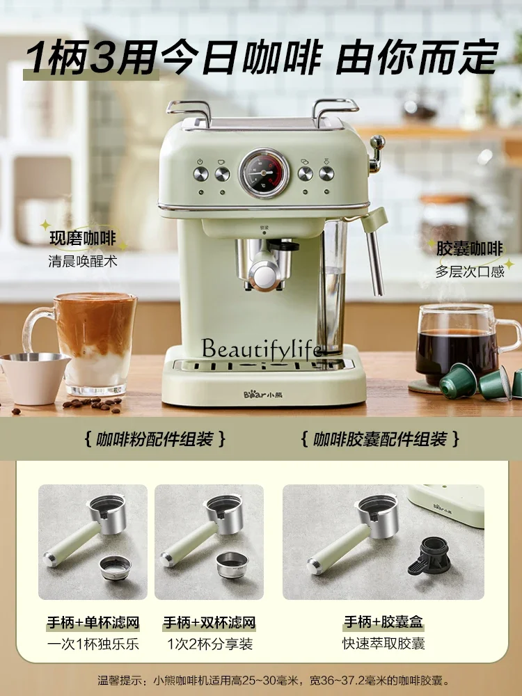 Semi-automatic Italian coffee machine Household small one-click smart American coffee machine