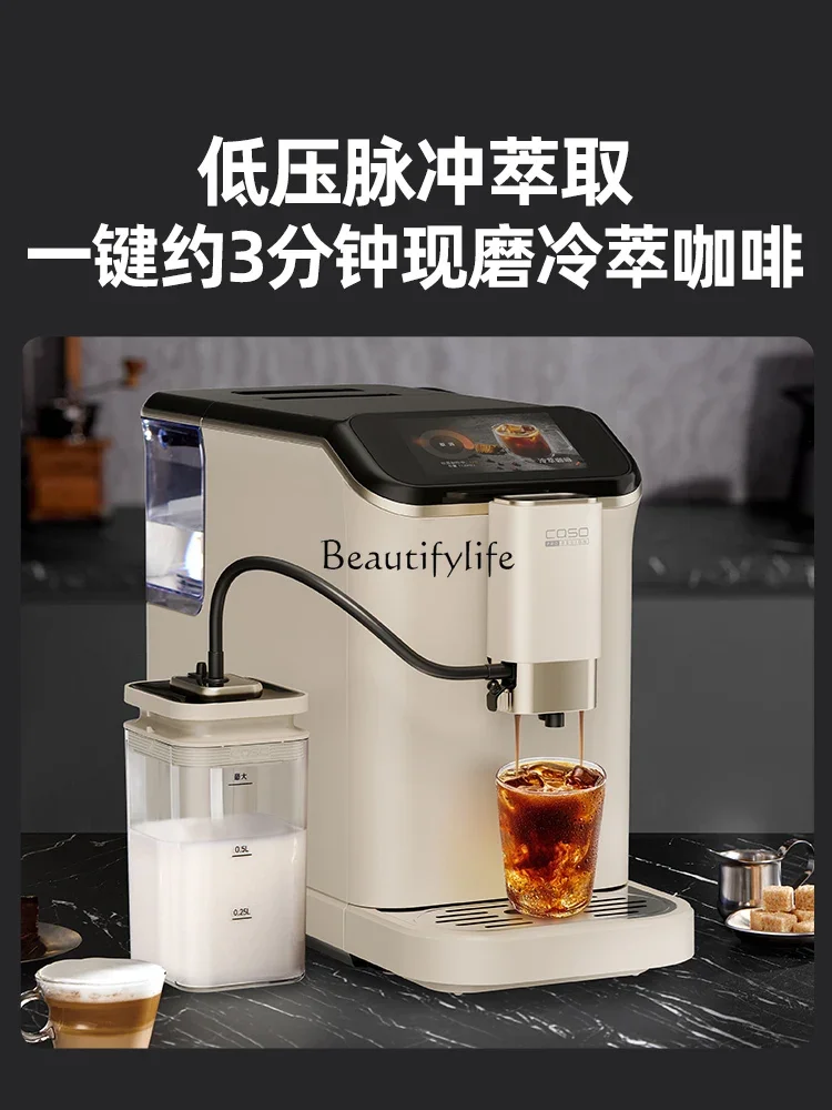 Automatic coffee machine Cold brew Italian American household small milk foam grinding