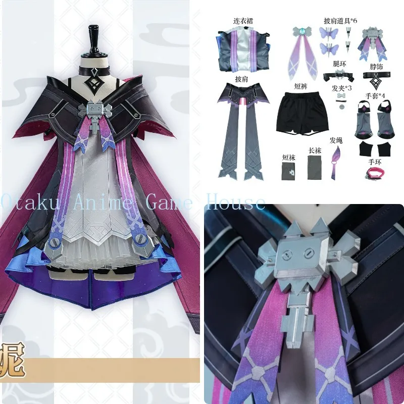 Genshin Impact Prune Cosplay Costume Anime Role Play Outfit Uniform Skirt Dresses Comic Con Prop Women Halloween Gift