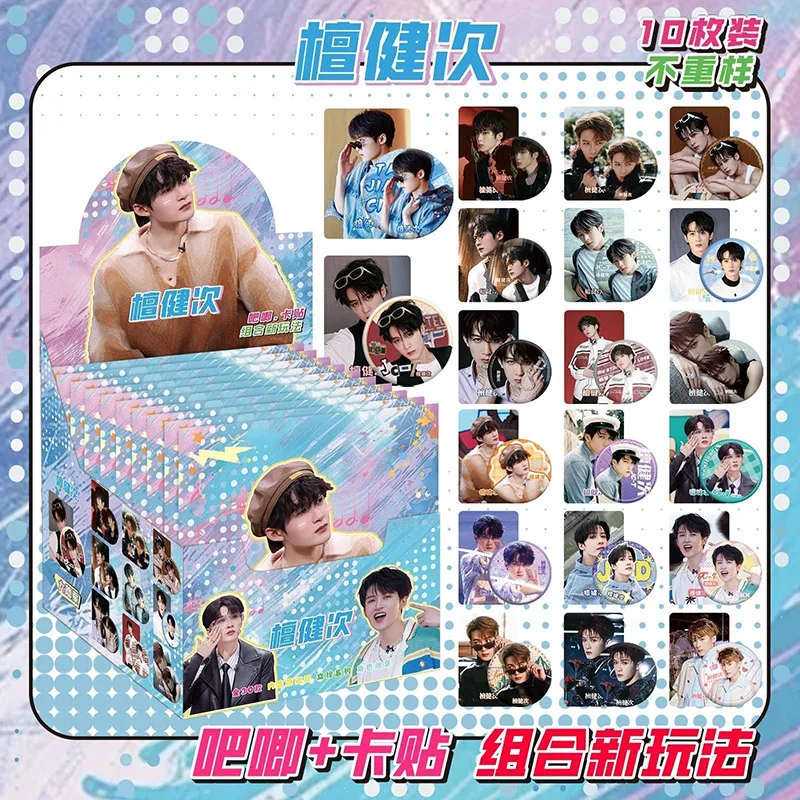 10-packs-box-of-tanjian-secondary-star-bars-card-stickers-tinplate-double-flash-peripheral-birthday-gift-badges