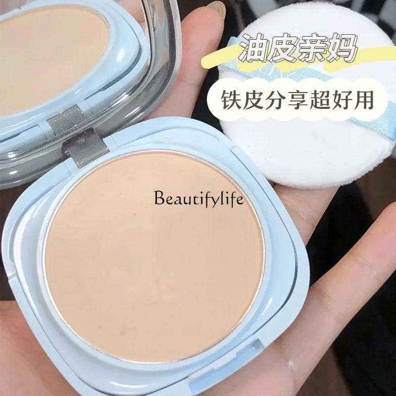 Sunscreen Long Lasting Oil Control Waterproof Sweat-Proof Smear-Proof Makeup Wet and Dry Dual-Use Finishing Powder