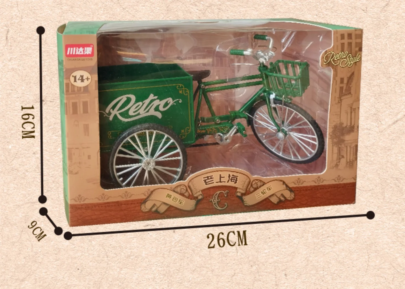 1:10 Mini Retro Trójkołowy Rower Metalowy Model Odlewany z Pudełkiem do Przechowywania Akcesoria Domowe i Ozdoby Prezenty Zabawki