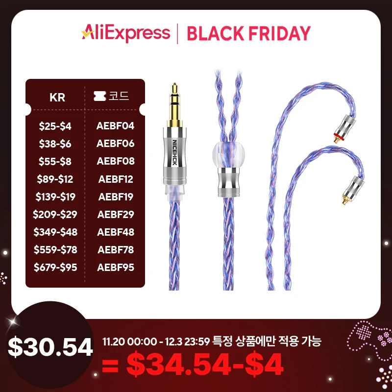 NiceHCK SpaceCloud Flagship 6N Litz Silver Plated OCC+7N OCC Mix Coaxial Earphone Cable 3.5/2.5/4.4mm MMCX/QDC/2Pin for Bravery