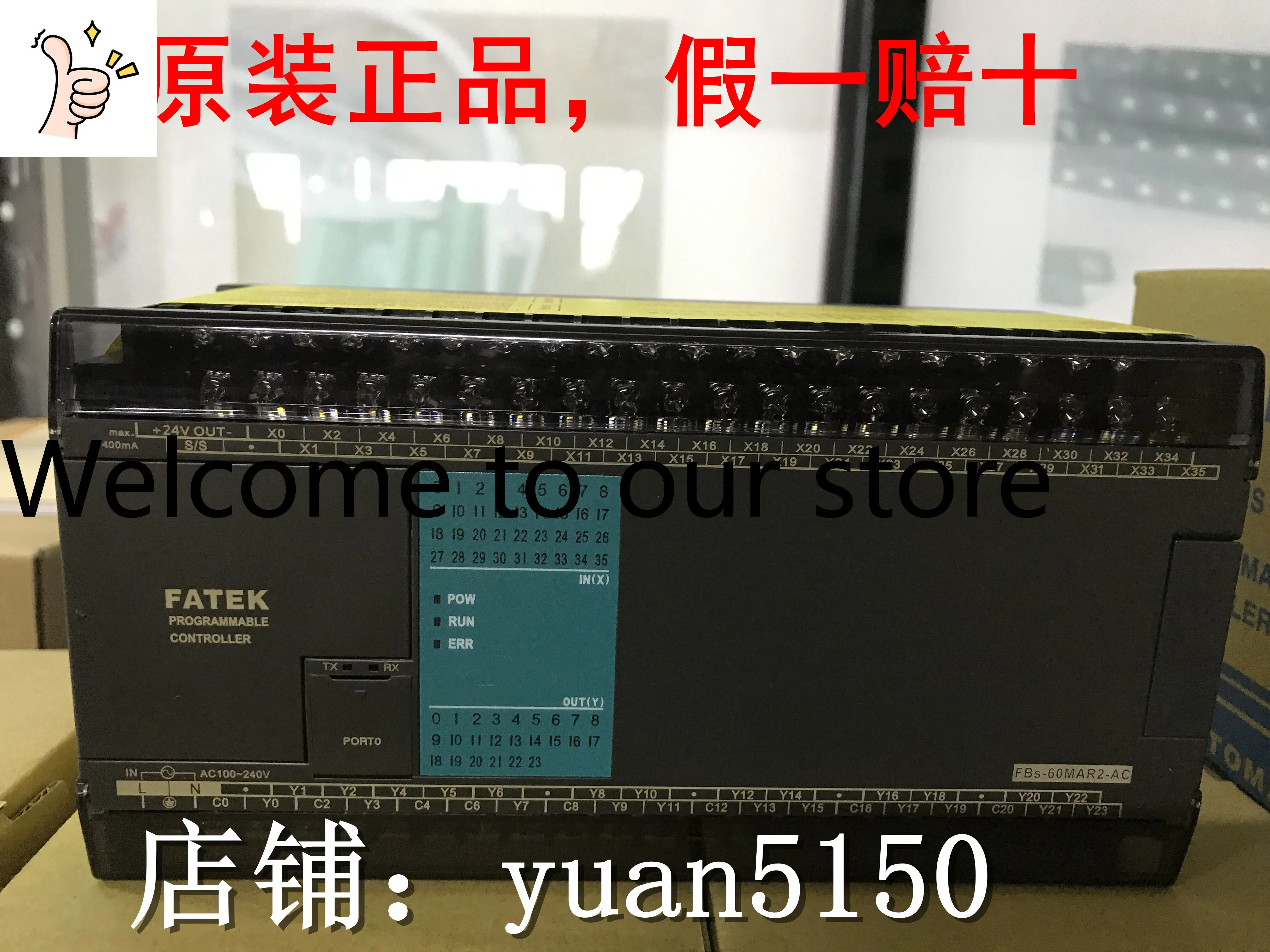 2026 Brand New Original Taiwan Yonghong PLC FBS-60MCR2-AC/FBS-60MCT2-AC, One Fake Will Compensate Ten!