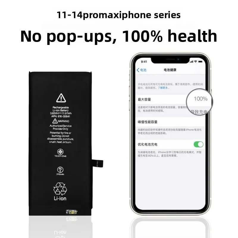 Battery for IPhone 11/11Pro/11PM/12/12mini/12Pro/12PM/13/13mini/13Pro/13PM/14/14P/14Pro/14PM No Pop-up Interruptions Health 100%