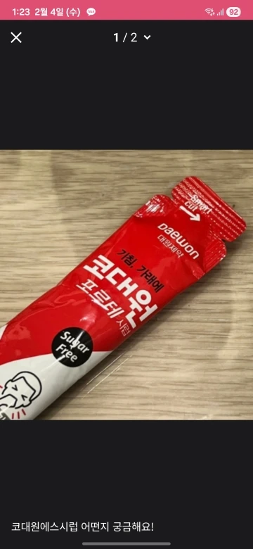 구매후기