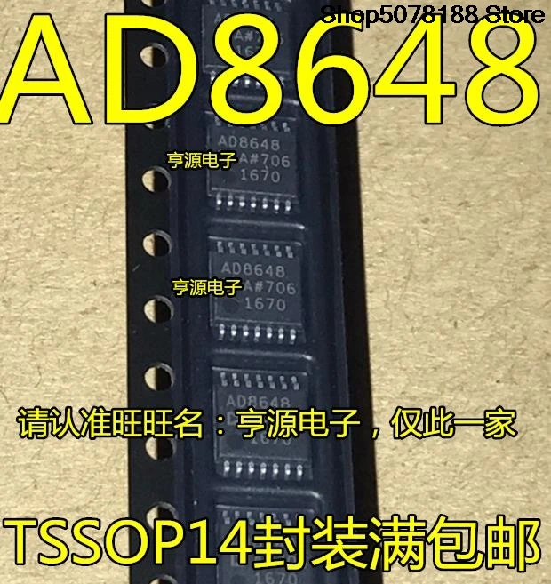 AD8648ARUZ AD8648ARU AD8648  TSSOP-14