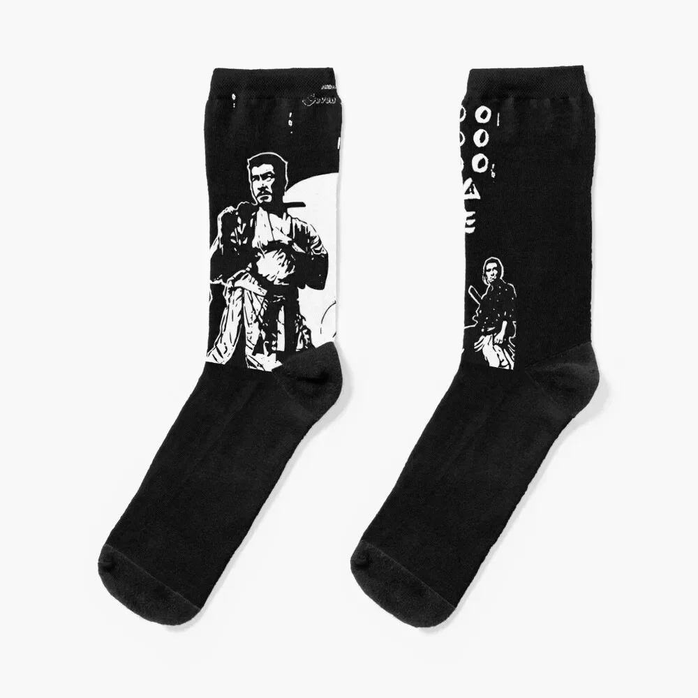 

Seven Samurai Classic T-Shirt Socks ankle heated Women's Socks Men's