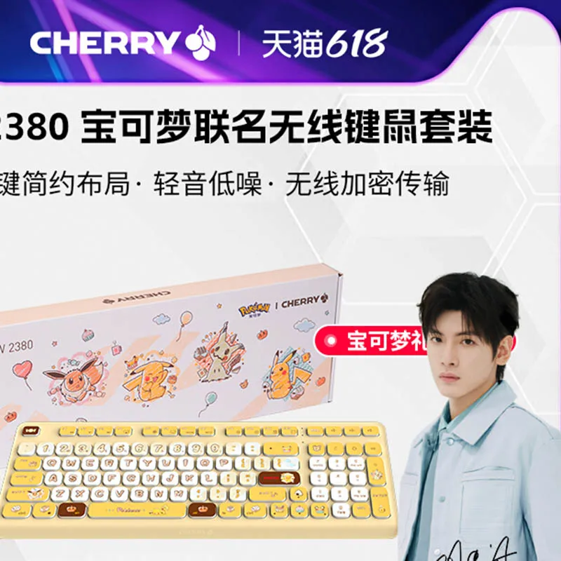 

Official Licensed Pokemon DW2380 Wireless Keyboard Mouse Set Quiet Office Cute Anime Design Collectible Gift