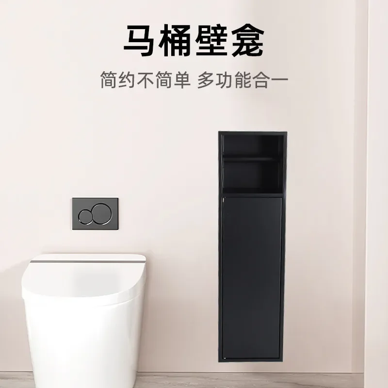 304 Stainless Steel Wall Mounted Toilet Paper Holder Recessed Bathroom Tissue Box Cabinet Modern Light Luxury Niche Storage