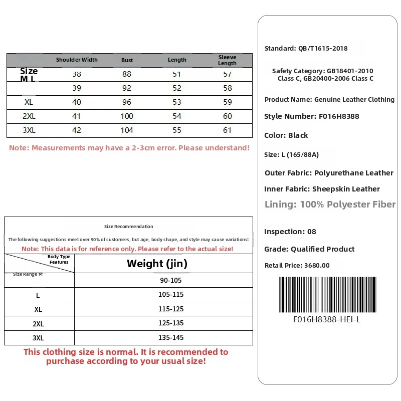 하이닝 공장 직영 양가죽 긴 소매 슬림 핏 패션 코트 젊은 기관차 스타일