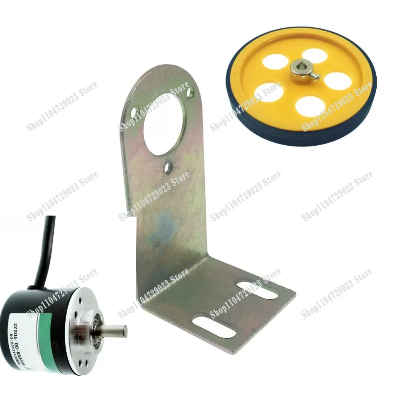 Factory direct rotary encoder, meter wheel, with wheels, bracket, encoder, encoder plus meter wheel, a set of brackets