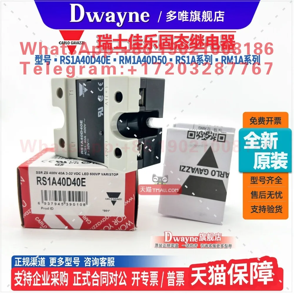 Original  Jiale Solid State Relay RS1A40D40E RM1A48D50 40D50 48D75 48D40