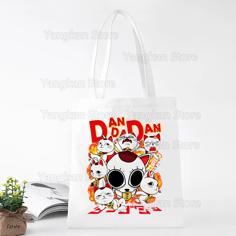 

Dandadan Turbo Granny Cat устbo Babā Аниме Манга Сумки Лидер продаж Сумка Холст Сумка Большая повседневная сумка на плечо Сумки для покупок