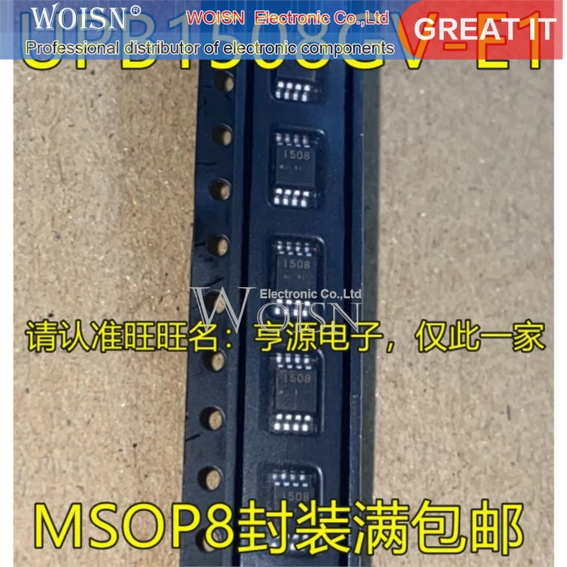 5pcs/lot 1253SX MCP1253T-33X50I/MS 1508 UPB1508 1614EUA MAX1614EUA 1630E MCP1630 MSOP-8