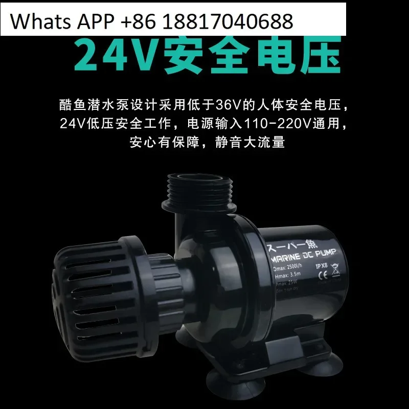 Japan imported frequency conversion submersible pump ultra-quiet fish tank bottom suction aquarium circulation filtration