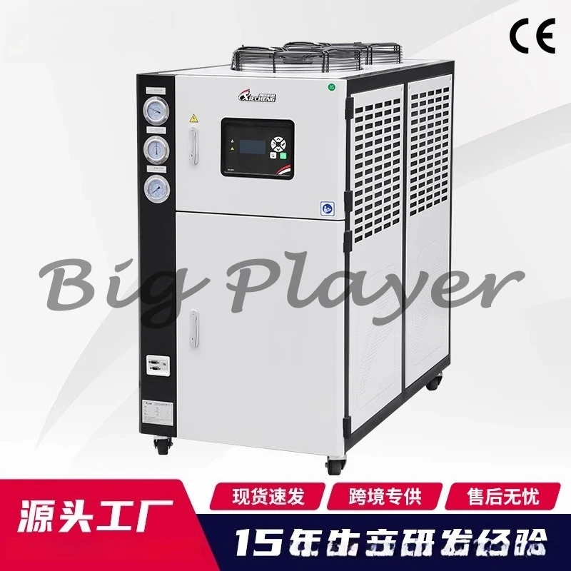 

Carried into an air-cooled industrial chiller 10HP injection blow molding extrusion mold water-cooled 25-horse chiller-DX
