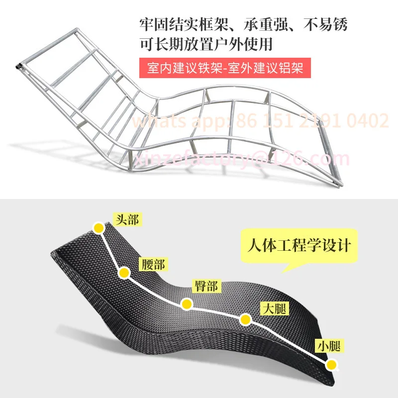 

Customizable winter creative outdoor courtyard seaside beach rattan loungers swimming pool indoor villa hotel S-type leisure bed