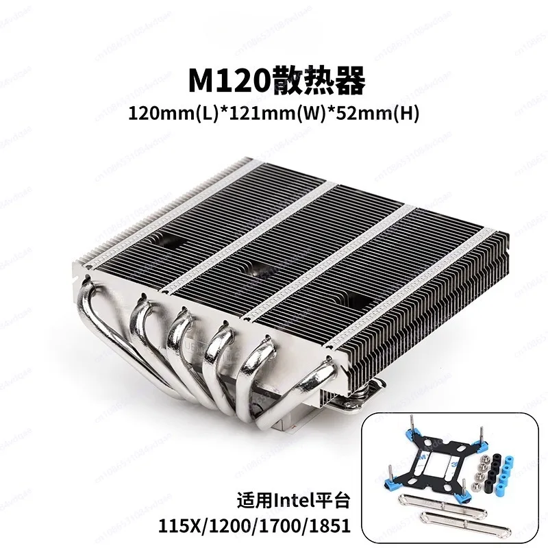 اضغط على مشعاع وحدة المعالجة المركزية 6 أنابيب حرارية 12 سم ارتفاع 67 مم