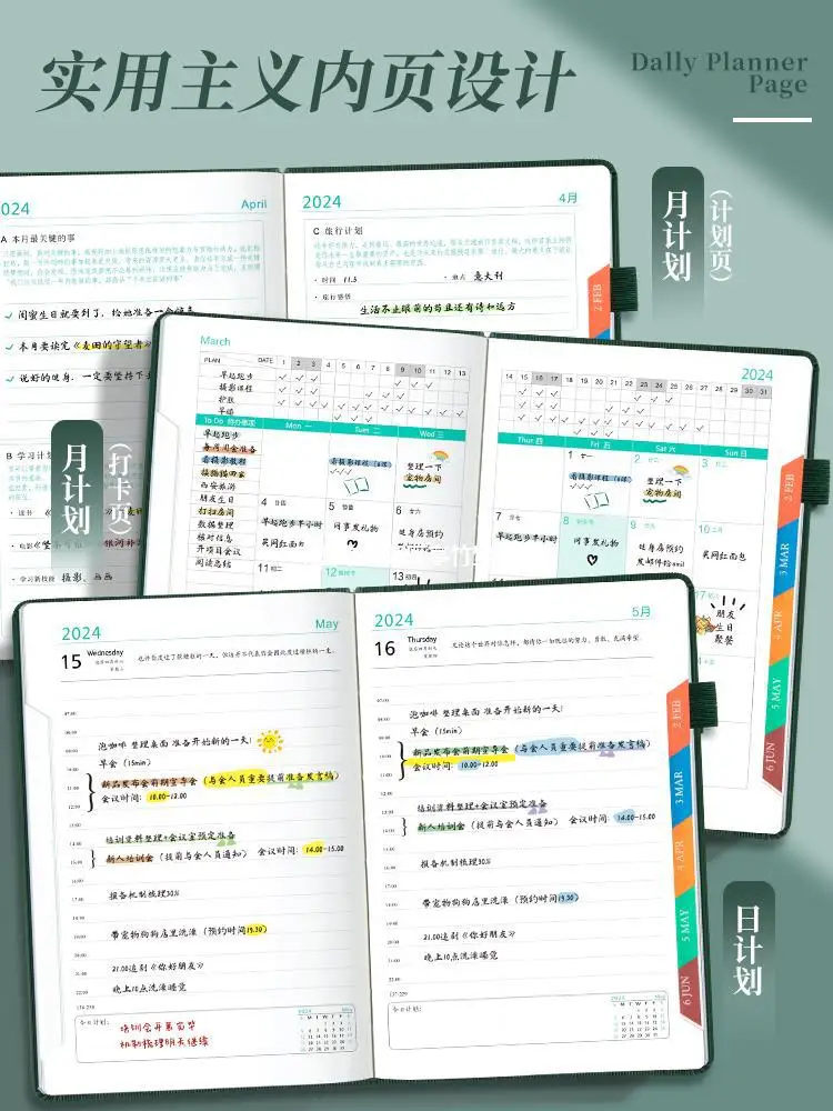 2024 Schedule and Plan: 365 Days, One Page per Day, Diary, Notebook, Time Management, Business Notes agenda  planner