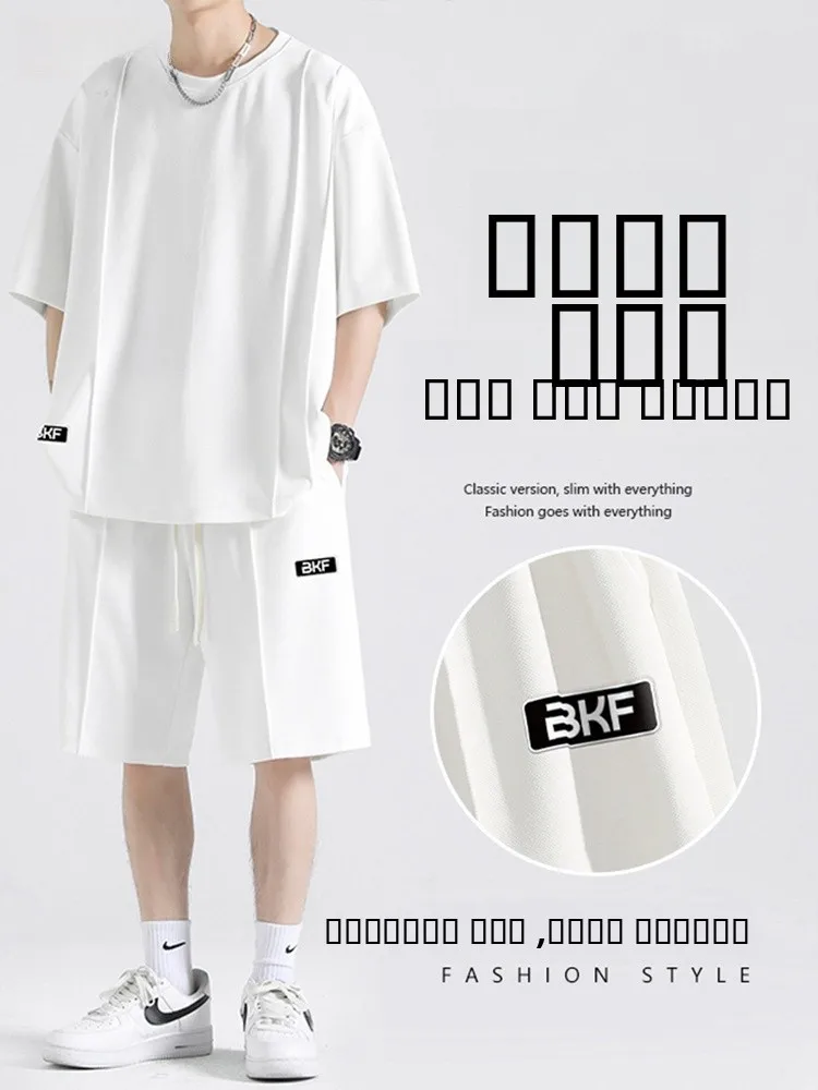 

Мужской комплект спортивной одежды из прохладного шелка: дышащая тонкая футболка с коротким рукавом и шорты для лета, модный повседневный наряд