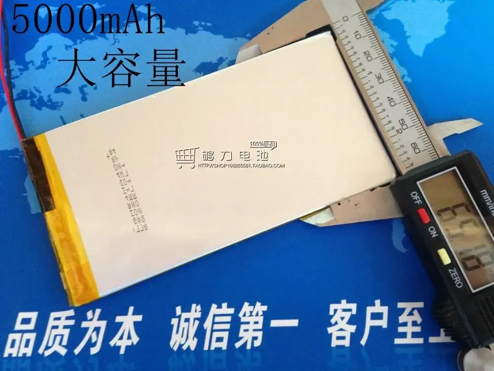 Neuer heißer V811 für Onda V801 Tablet PC V812 3766125   3,7-V-Polymer-Lithium-Akku mit großer Kapazität, 5000 mAh, wiederaufladbare Li-Ionen-Zelle