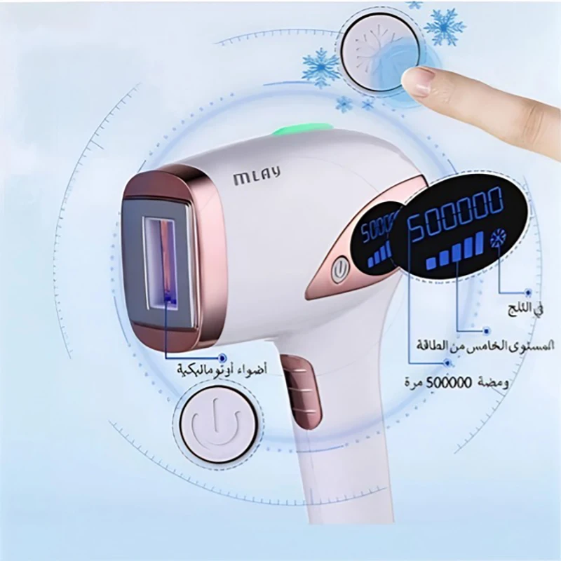 جهاز إزالة الشعر بالليزر T4 بضغط الثلج من ميلسيا زهري