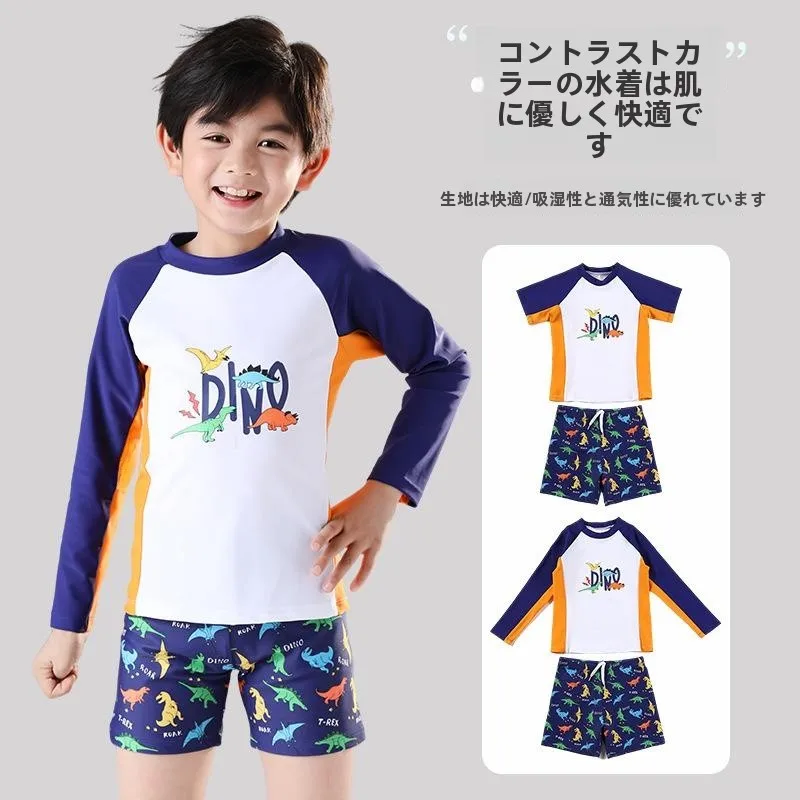 子供用水着-男の子用ツーピース日焼け止め水着セット-プロ仕様水着-幾何学模様水着