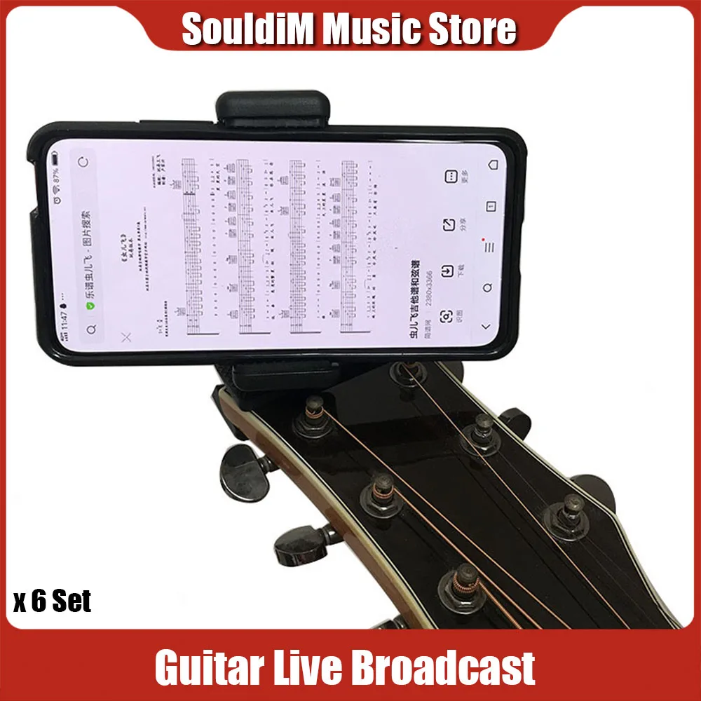 

6 компл., держатель для мобильного телефона с гитарой, подставка с длинной рукой, настольное крепление, ленивый кронштейн для держателя сотового телефона, поддержка музыки в прямом эфире