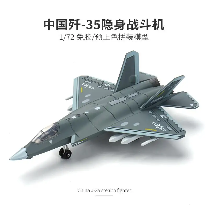 1/72 Chinese J-35 Stealth Fighter Glue-free Pre-colored Military Assembly Model Building Block Toy Gift