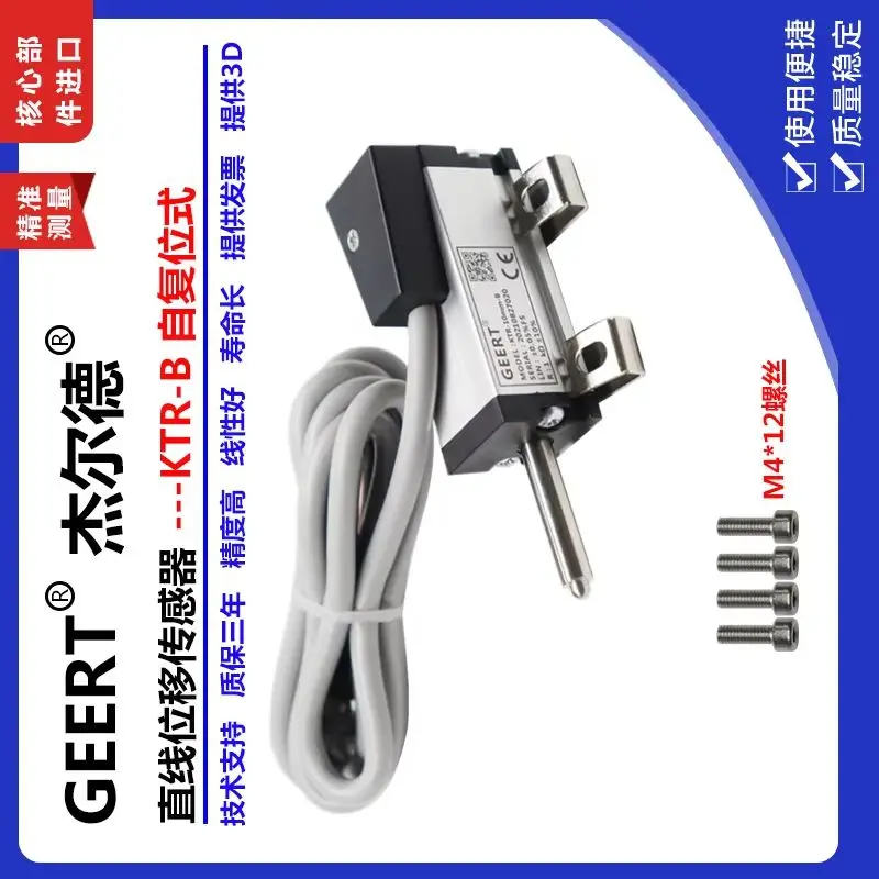 

GEERT Displacement Sensor KTR Built-in Self-Reset Electronic Ruler Miniature Thickness Gauge Built-in Measurement