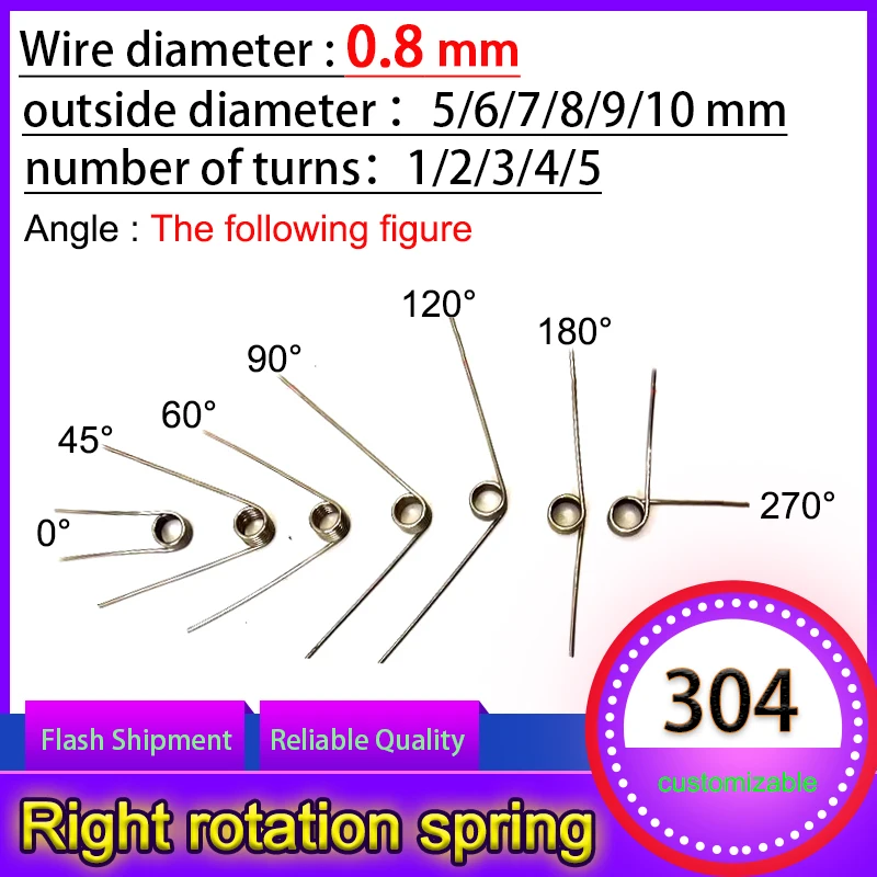 10PCS Wire Diameter 0.8mm Right Rotation Spring Right Torsion Spring Return And Reset V-shaped Spring Laps1/2/3/4/5lap 304SUS
