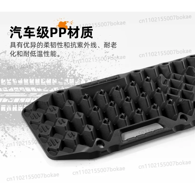 Load-bearing 10 tons off-road snow and mud terrain self-rescue anti-sinking board