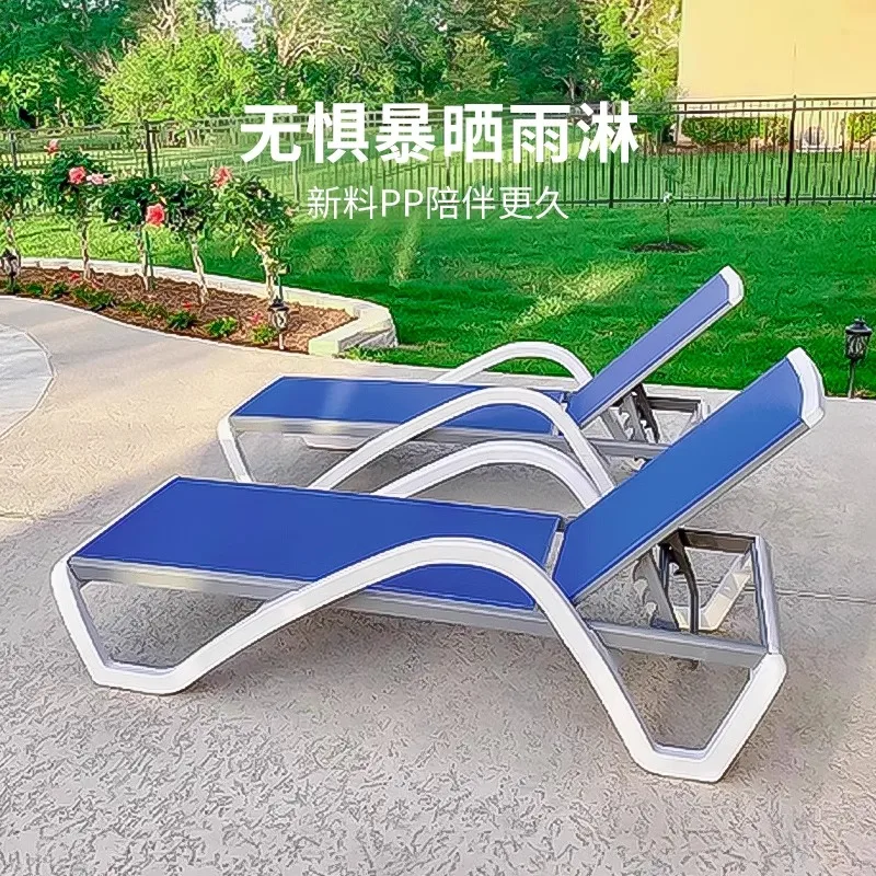 

Outdoor Lounger Balcony Hotel Villa Modern Wind Courtyard Outdoor Swimming Pool Lounger Garden Waterproof Beach Chair