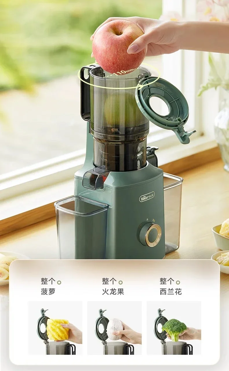 Juicer slag separation juicer electric household fully automatic large diameter juice