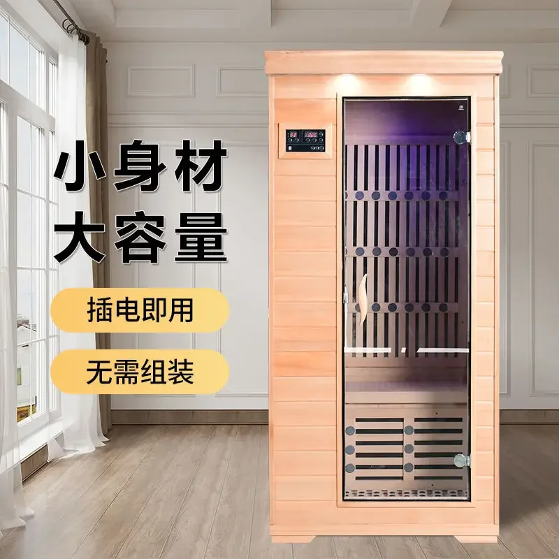 Graphene far infrared household sauna steam room sweat mini nano steam box solid wood light wave bath room silk flower