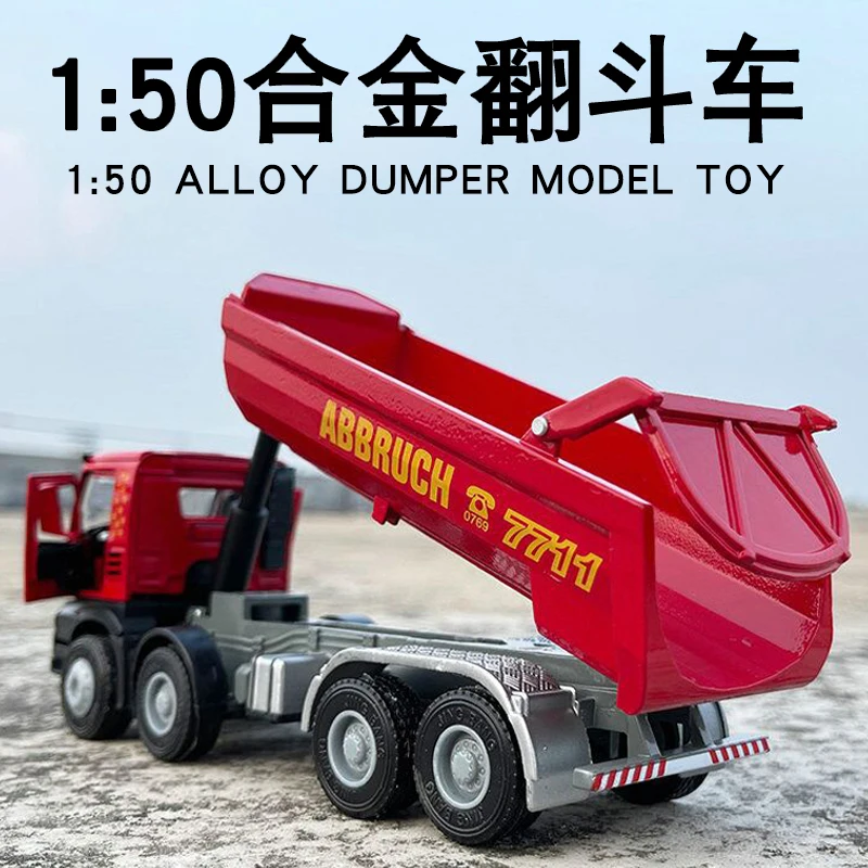 

1/50 Oversized dump truck simulation engineering vehicle large truck children's transport truck car model boy toy gift B258