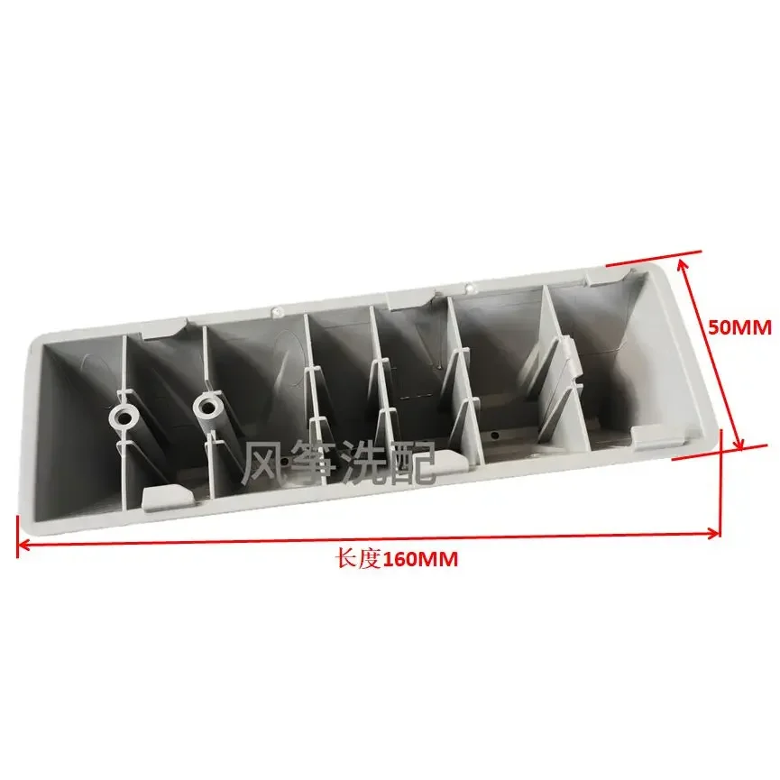 Suitable for Samsung drum washing machine inner cylinder water retaining plate DC66-00523A